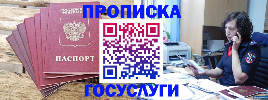 форма 3 в России